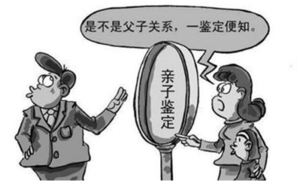 锦州偷偷做亲子鉴定如何做,锦州做亲子鉴定办理流程和条件
